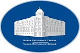 Vlada Srbije