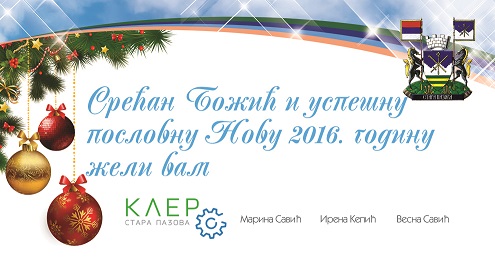 Novogodisnja cestitka KLER 2016