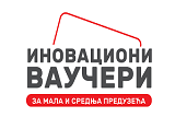 inovacioni vaucer